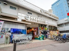 【東京都/港区白金台】マンション白金苑 プラチナドン・キホーテ白金台店（現地より約540m）：