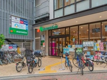 【東京都/目黒区下目黒】 グランドメゾン目黒プレイス  マルエツ目黒店（現地より約30m）