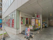 【東京都/目黒区下目黒】 グランドメゾン目黒プレイス ココカラファイン目黒店（現地より約250m）