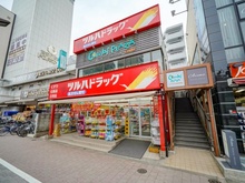 【東京都/港区白金台】白金台ローヤルコーポ 調剤薬局　ツルハドラッグ　白金台店（現地より約400m）