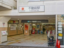 【東京都/品川区小山】目黒小山マンション 不動前駅（現地より約400m）
