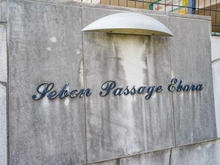 【東京都/品川区荏原】セボンパサージュ荏原 マンション表札