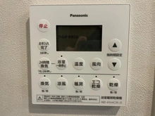 【埼玉県/川越市新富町】パークホームズ川越新富町アドーア 浴室換気乾燥暖房機リモコン