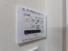 【東京都/板橋区宮本町】レジェンド板橋本町II 浴室乾燥機操作パネル