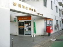【東京都/板橋区宮本町】レジェンド板橋本町II 板橋清水郵便局（現地より約430m）