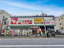 【東京都/新宿区北新宿】It’s東京フォーサイトスクエア スギ薬局北新宿3丁目店（現地より約370m）