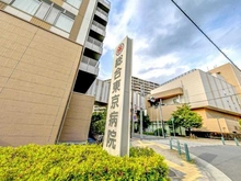 【東京都/練馬区豊玉南】ヴィークコート豊玉サウス  東京総合病院（現地より約450m）
