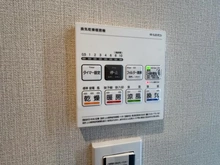 【東京都/板橋区東坂下】志村サンハイツ 浴室乾燥機操作パネル