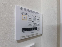 【東京都/板橋区宮本町】レジェンド板橋本町II 浴室乾燥機操作パネル