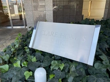 【埼玉県/新座市東北】クレアホームズ志木 マンション表札