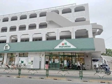 【東京都/練馬区光が丘】パークシティ光が丘 6号棟 マルエツ練馬高松店（現地より約650m）
