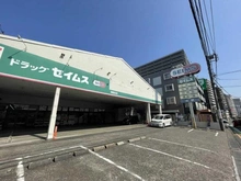【埼玉県/朝霞市西弁財】レクセルガーデン朝霞台  ドラックセイムス朝霞台（現地より約400m）