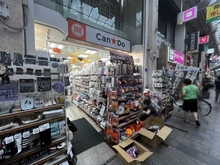 【東京都/北区上十条】ザ・タワー十条 キャンドゥ十条銀座店（現地より約240m）