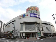 【埼玉県/新座市野火止】ライオンズマンション朝霞台南  フードガーデン新座店（現地より約1,900m）