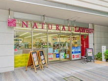 【東京都/品川区東品川】シャルマン東品川 ナチュラルローソン 東品川四丁目店（現地より約80m）