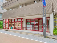 【東京都/品川区東品川】シャルマン東品川 まいばすけっと 南品川３丁目店（現地より約450m）
