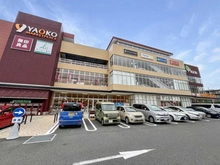 【埼玉県/和光市新倉】レリア和光ブライトテラス  ヤオコー和光丸山台店（現地より約950m）