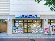 【埼玉県/富士見市ふじみ野東】マートルコートふじみ野 ミネドラッグふじみ野東口店（現地より約300m）