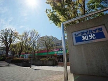 【埼玉県/和光市本町】シーアイハイツ和光 E棟 マンション表札