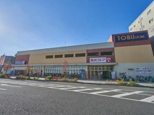 【埼玉県/朝霞市根岸台】朝霞ハイデンス 東武ストア　朝霞店（現地より約750m）
