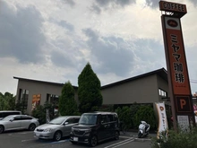 【埼玉県/朝霞市根岸台】朝霞ハイデンス ミヤマ珈琲　朝霞本町店（現地より約1,000m）