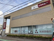 【埼玉県/朝霞市根岸台】朝霞ハイデンス 武蔵野銀行　朝霞支店（現地より約1,200m）