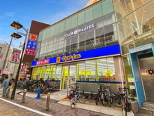 【東京都/世田谷区経堂】経堂レジデンス マツモトキヨシ 千歳船橋駅前店（現地より約430m）