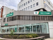 【埼玉県/朝霞市三原】プラウド志木サウスフォート 埼玉りそな銀行新座支店（現地より約580m）