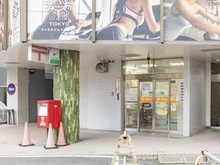 【埼玉県/朝霞市三原】プラウド志木サウスフォート 志木駅前郵便局（現地より約510m）