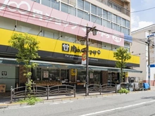 【東京都/板橋区徳丸】レーベンハイム東武練馬 肉のハナマサPLUS　東武練馬店（現地より約650m）