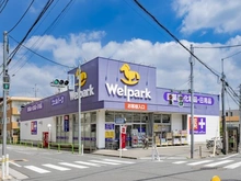 【東京都/板橋区徳丸】レーベンハイム東武練馬 ウェルパーク東武練馬店（現地より約700m）