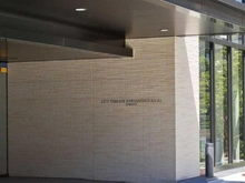 【神奈川県/川崎市川崎区大師駅前】シティテラス川崎鈴木町ガーデンズ マンション表札