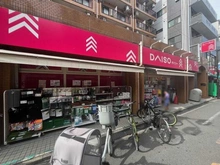 【神奈川県/川崎市中原区新丸子町】プラウド新丸子 ダイソー新丸子店（現地より約250m）