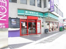 【神奈川県/川崎市中原区宮内】ライオンズガーデン等々力緑地パークサイド まいばすけっと川崎宮内店（現地より約800m）