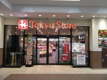 【神奈川県/川崎市中原区市ノ坪】シティタワー武蔵小杉 東急スクエア武蔵小杉店（現地より約311m）