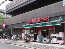 【神奈川県/川崎市中原区今井仲町】武蔵小杉ヒルズソルシード まいばすけっと　今井仲町店（現地より約50m）