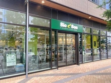 【神奈川県/川崎市中原区小杉町】コスギサードアベニューザ・レジデンス  ビオセボン(Bio c’ Bon)武蔵小杉店（現地より約10m）