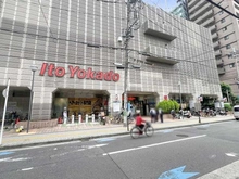 【神奈川県/川崎市中原区小杉町】コスギサードアベニューザ・レジデンス  イトーヨーカドー武蔵小杉駅前店（現地より約35m）