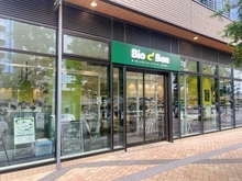 【神奈川県/川崎市中原区小杉町】コスギサードアベニューザ・レジデンス  ビオセボン(Bio c’ Bon)武蔵小杉店（現地より約10m）