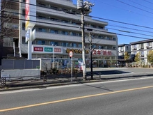【神奈川県/川崎市幸区南加瀬】サーパス日吉 スギ薬局南加瀬店（現地より約235m）