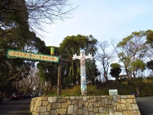 【神奈川県/川崎市幸区南加瀬】サーパス日吉 夢見ヶ崎動物公園（現地より約882m）