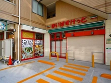 【神奈川県/川崎市中原区木月大町】コスモ元住吉コートフォルム まいばすけっと木月祇園町店（現地より約210m）