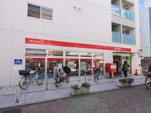 【神奈川県/川崎市中原区丸子通】クリオラベルヴィ武蔵小杉グレイス 川崎新丸子郵便局（現地より約430m）