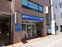 【神奈川県/川崎市中原区丸子通】クリオラベルヴィ武蔵小杉グレイス 新丸子ベインクリニック内科（現地より約20m）