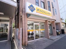 【神奈川県/川崎市中原区丸子通】クリオラベルヴィ武蔵小杉グレイス オリックスレンタカー新丸子駅前支店（現地より約100m）