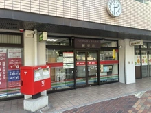 【神奈川県/川崎市幸区小倉】パークシティ新川崎 東2番街 G棟 敷地内施設：パークシティ新川崎内郵便局
G棟とは別棟になります。