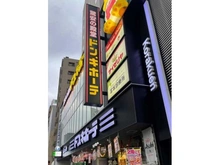 【東京都/文京区本郷】プラウド本郷ヒルトップ ドン・キホーテ後楽園店（現地より約300m）：