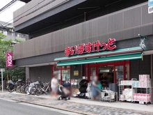 【神奈川県/川崎市中原区今井仲町】ルフォン武蔵小杉今井仲町 まいばすけっと　今井仲町店（現地より約20m）