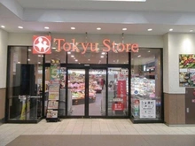 【神奈川県/川崎市中原区小杉町】プラウドタワー武蔵小杉  東急ストア　武蔵小杉店（現地より約550m）