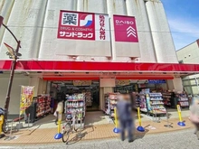 【神奈川県/川崎市中原区木月】プラウド元住吉ウエスト  ダイソーサンドラッグ元住吉店（現地より約330m）